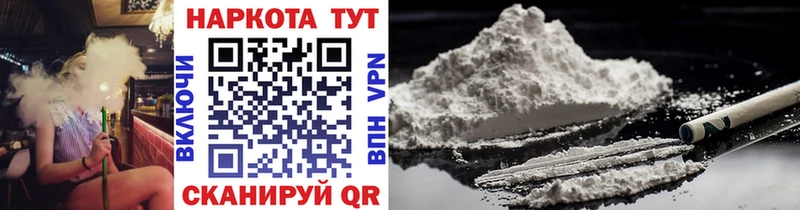 Купить наркотики цена Новопавловск APVP  MDMA  мега как войти  Меф мяу мяу 