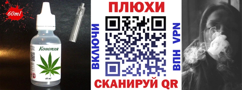 где купить наркотик  Новопавловск  Еда ТГК конопля 