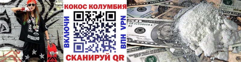 КОКАИН FishScale  Новопавловск 
