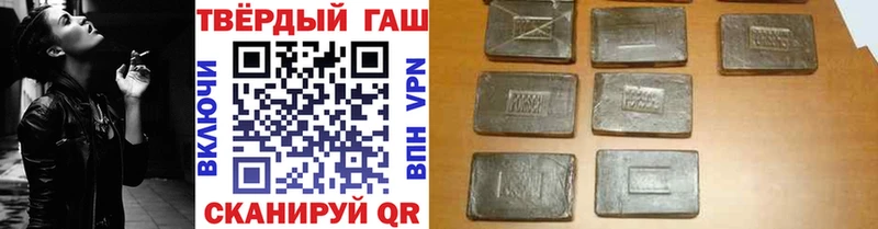 ГАШИШ Изолятор  где купить наркотик  Новопавловск 