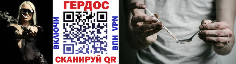 ГЕРОИН хмурый мориарти официальный сайт Новопавловск
