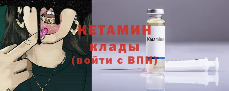 МЕГА ССЫЛКА  Новопавловск  КЕТАМИН ketamine 