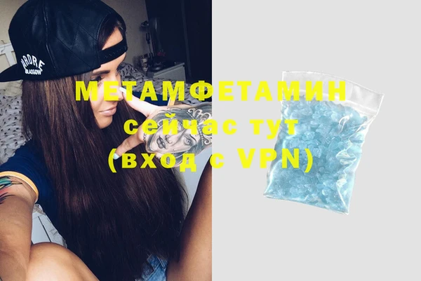 MDMA Бабаево