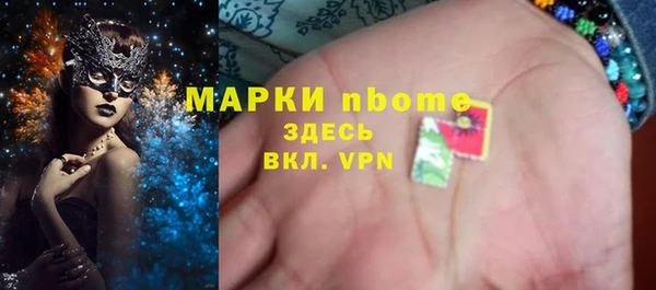 герыч Новозыбков