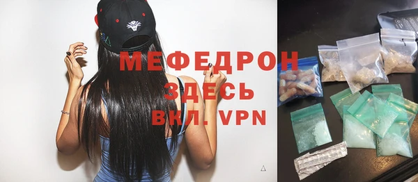 мдпв Нея