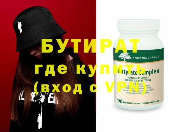 гашик Новодвинск