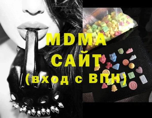 гашик Новодвинск