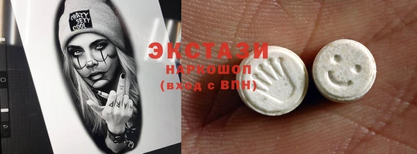 кокаин колумбия Новокубанск