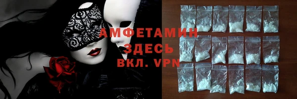 кокаин колумбия Новокубанск