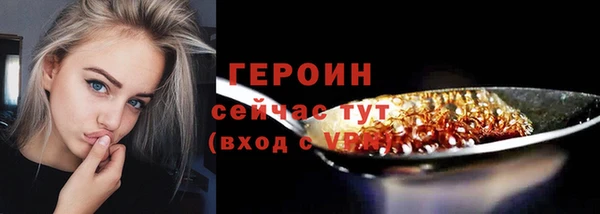 кокаин колумбия Новокубанск