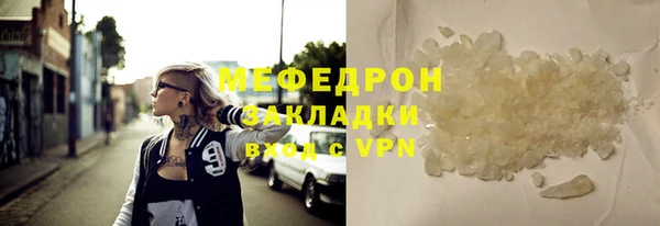 мдма Нефтегорск
