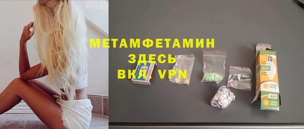 кокаин колумбия Новокубанск