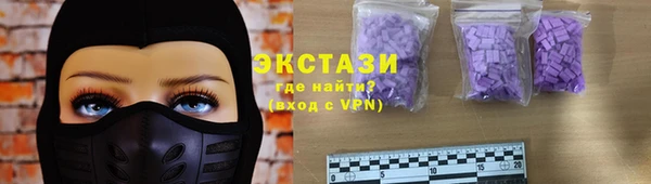 герыч Новозыбков