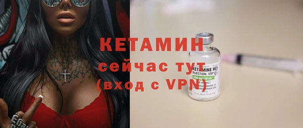 герыч Ахтубинск