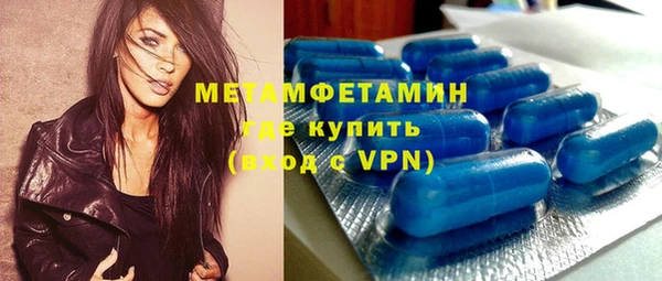 мдма Нефтегорск