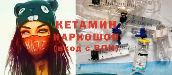 герыч Новозыбков