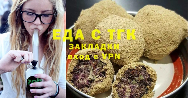 гашик Новодвинск