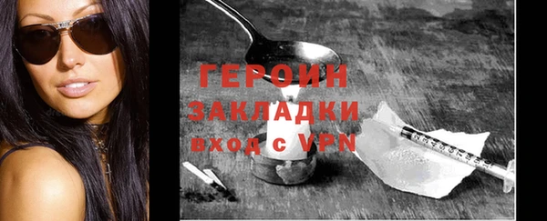 мдма Нефтегорск