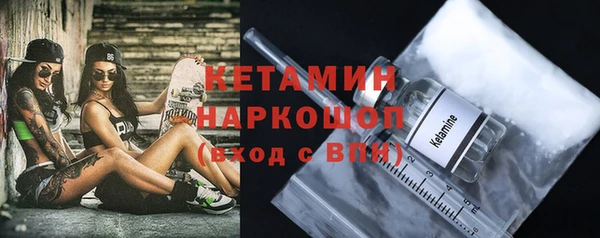 герыч Новозыбков