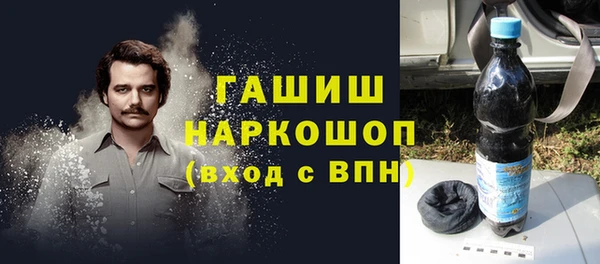 кокаин колумбия Новокубанск