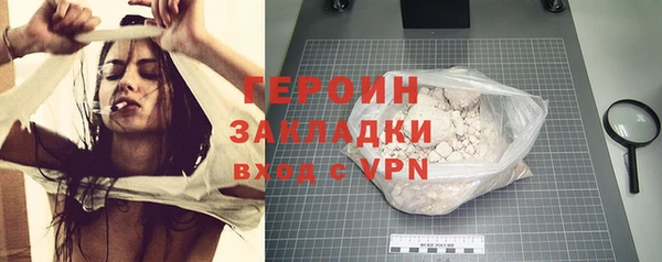 кокаин колумбия Новокубанск