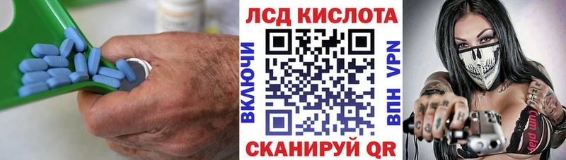 Лсд 25 экстази ecstasy  Новопавловск 