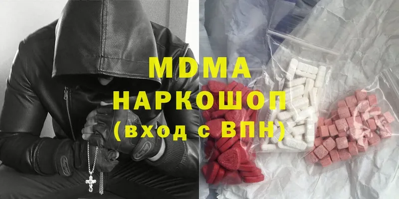 нарко площадка состав  Новопавловск  MDMA молли 