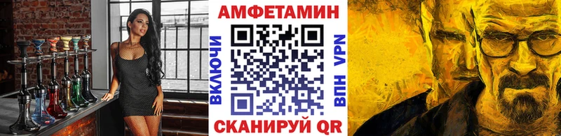 продажа наркотиков  ОМГ ОМГ как зайти  МЕТАМФЕТАМИН мет  Новопавловск 