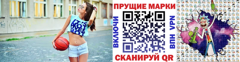 Наркотические марки 1500мкг  Новопавловск 